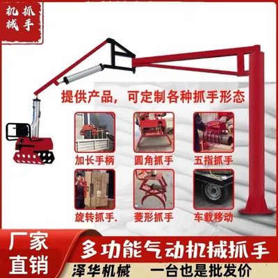 江安县雄克卡盘爪schunk机械抓手303542PZN-plus 100-1-IS汰慷秒报价
